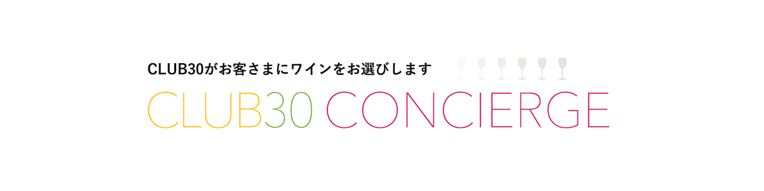 CLUB30 CONCIERGE
