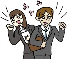 シチュエーション・イラスト